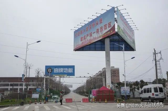 「镜绣中华」直击孝感封城（系列之四）