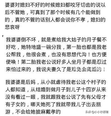 怎么对付嘴贱找事的人,如何对付牙尖嘴利嘴欠婆婆