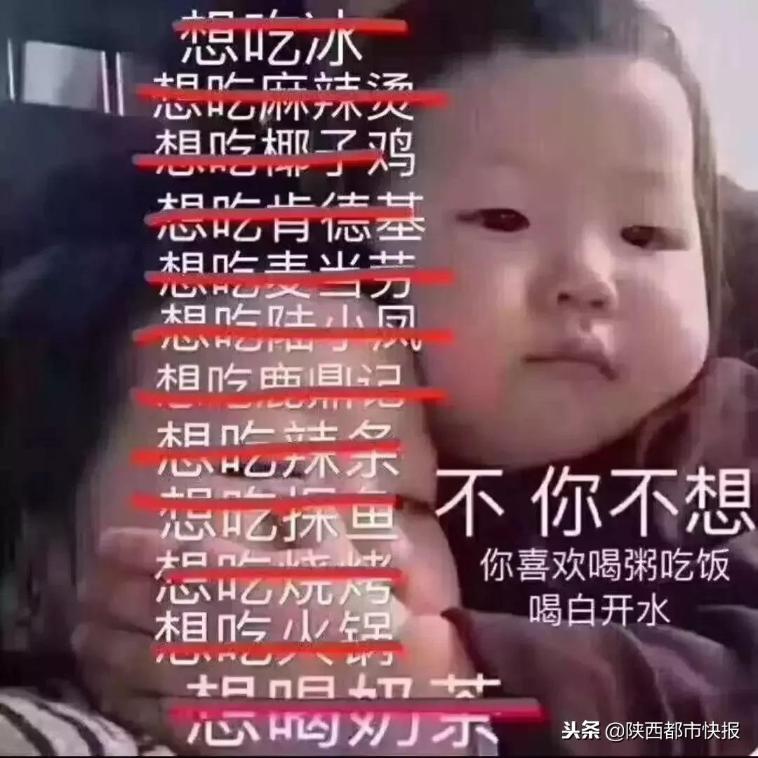 冲鸭表情包动图gif,冲鸭给我冲冲冲表情包