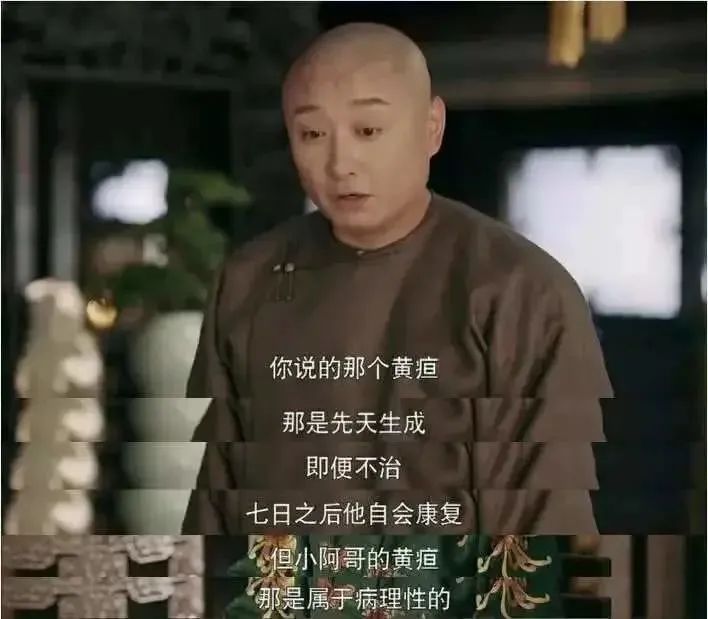 医院治疗黄疸是不是治疗费用特黑,医院治疗黄疸有陷阱吗