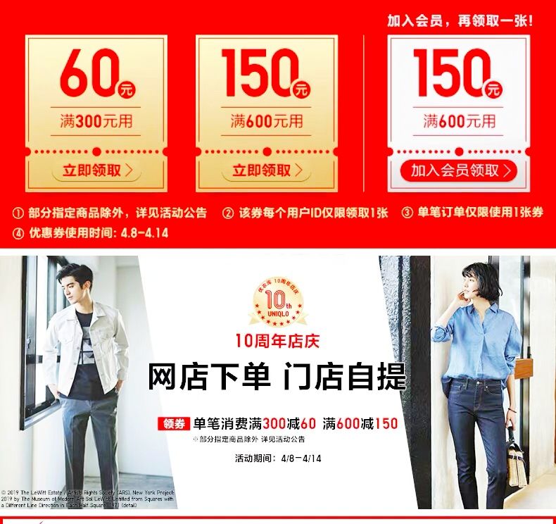 怎么买优衣库419927风衣,怎么买优衣库衣服有优惠券