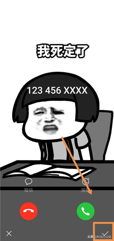 华为手机怎么将视频设置成来电铃声？原来方法这么简单，涨知识了