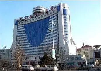 沈阳陆军总院和202是同一个医院吗,沈阳202医院与陆军总院哪个好