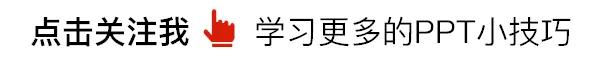 好看的教学ppt模板,ppt好看的目录模板怎么做