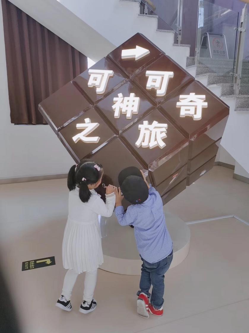 巧克力小镇可以干什么,巧克力小镇能免费体验做巧克力吗