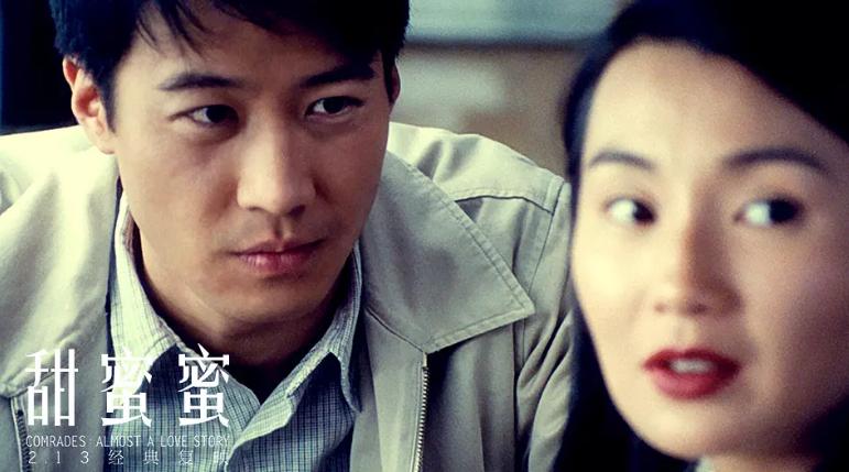 出生在香港的明星,八位内地香港金像奖影后