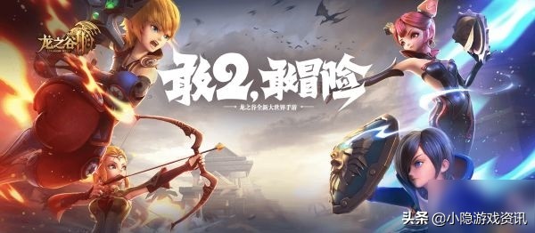 龙之谷2手游职业技能大全,龙之谷2手游最新职业选择