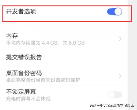 怎么样用adb工具强制卸载电视软件,怎样用adb卸载车机软件