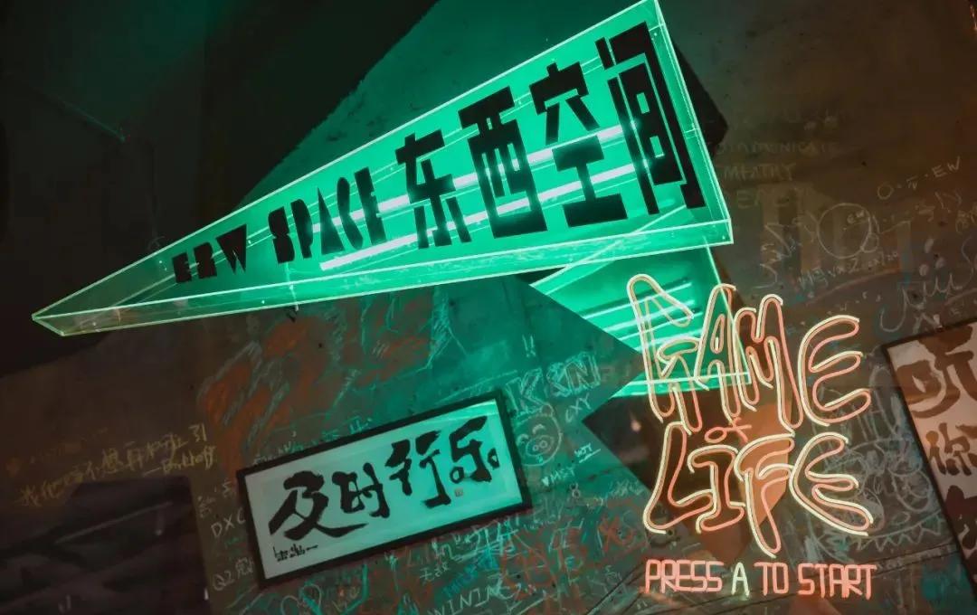 芝华士潮爆型动夜，点燃E2W东西空间