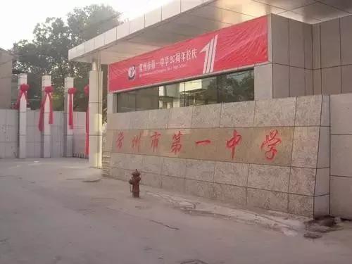 江苏56所高中入选500强,江苏省中学100强排行榜