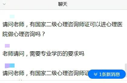 长春市第二期社会心理服务人才(心理咨询师)技能培训正式启动