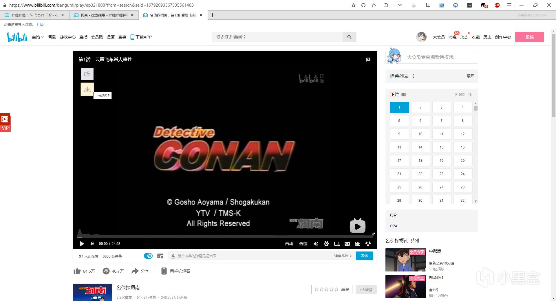 最简单的浏览器详细推荐,推荐几个好的浏览器