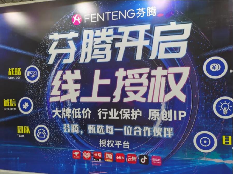 大咖云集品牌盛典,大咖云集尽展风采