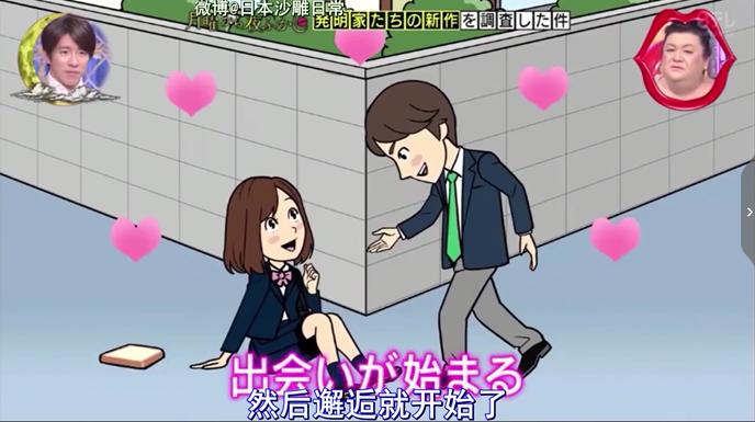 岛国的厕所设计到底有多魔鬼？这不是公开处刑吗哈哈哈哈哈