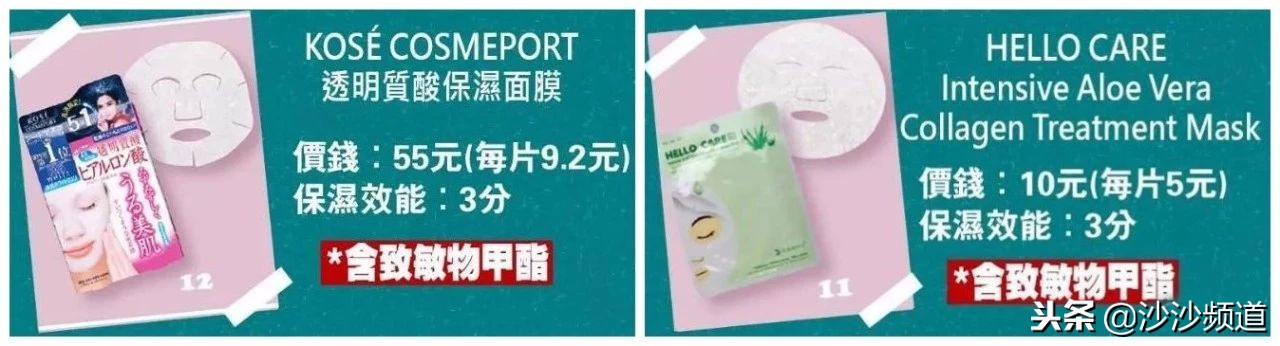 兰蔻护肤品有致癌物吗,sk-ii和兰蔻哪个面膜好