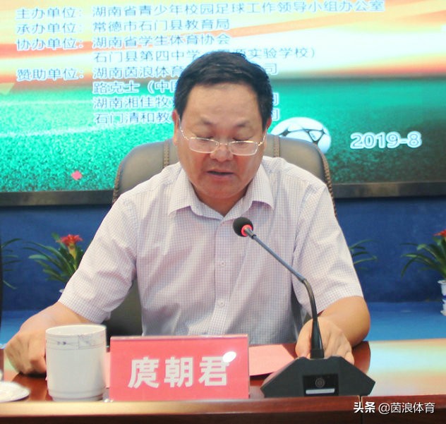 湖南青少年足球夏令营,2024湖南青少年校园足球夏令营