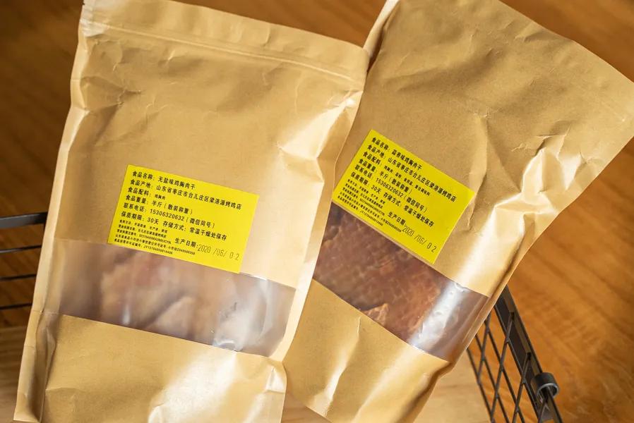 无糖低脂零食推荐100种直播,戒糖小零食推荐