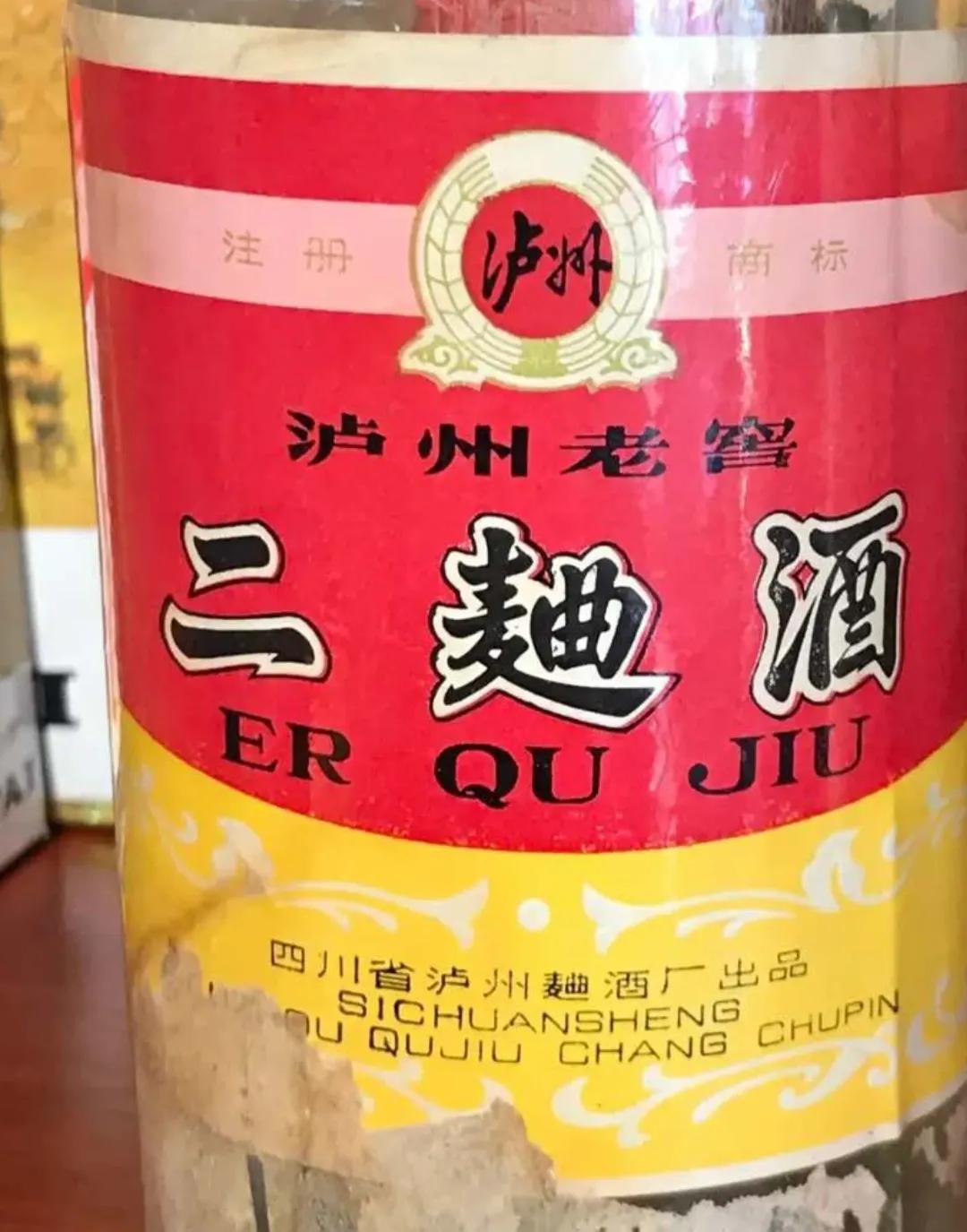 泸州老窖头曲二曲,泸州老窖头曲2两装