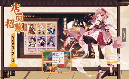 又好玩又好吃的游戏,精灵食肆版本1.2.7.6