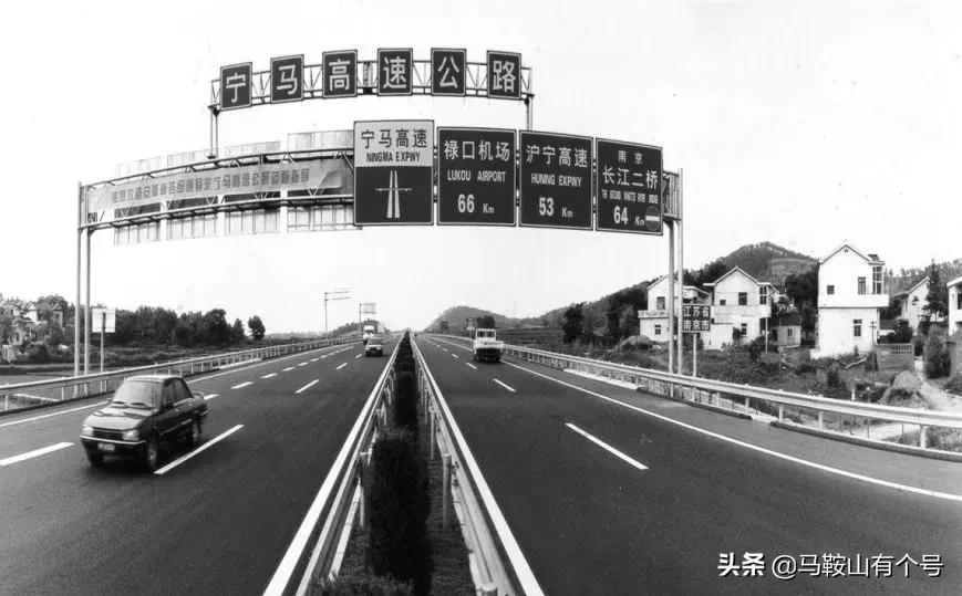 大转盘、体育场、矿院...这些地标，见证老马鞍山人的集体记忆…