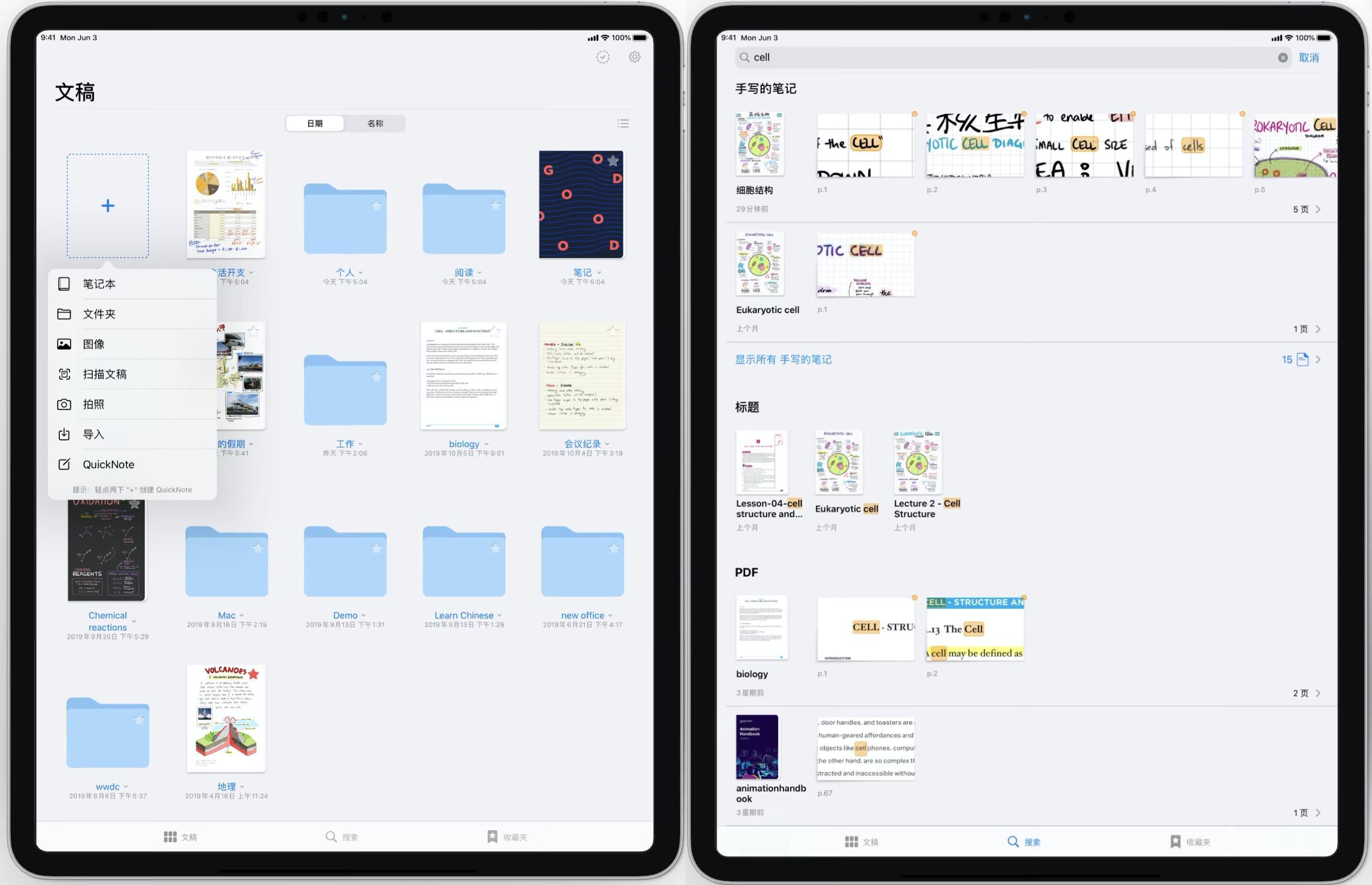 ipadpro值得买吗2017,ipadpro值得买原装键盘吗