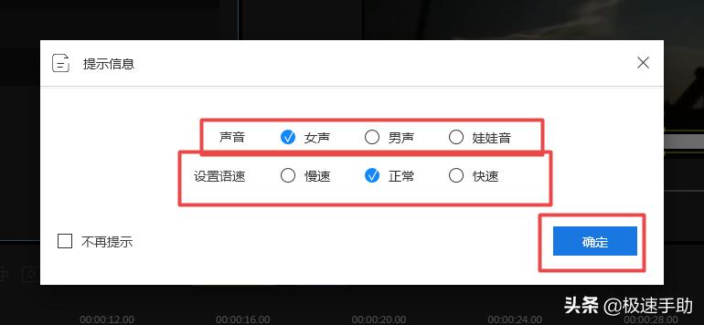 蜜蜂剪辑文字生成视频,蜜蜂剪辑如何编辑文字