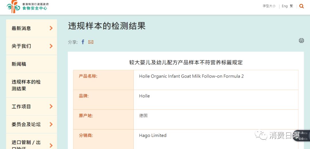 全球公认三大有机奶粉,国际公认三大有机奶粉