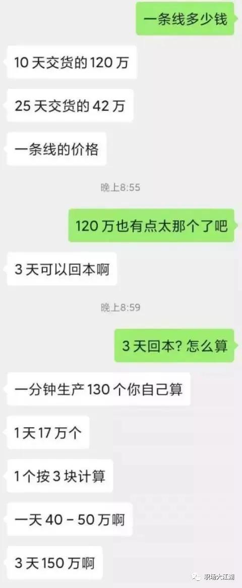 一个口罩厂老板的坚守,口罩厂老板