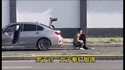 开宝马女子被男子当街暴打,南京宝马女被暴打后续