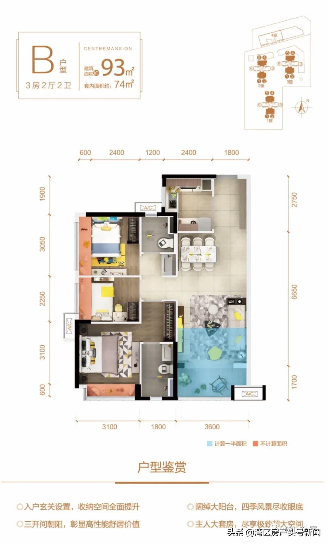 佛山大沥美的玖峰广场,佛山大沥美的玖峯