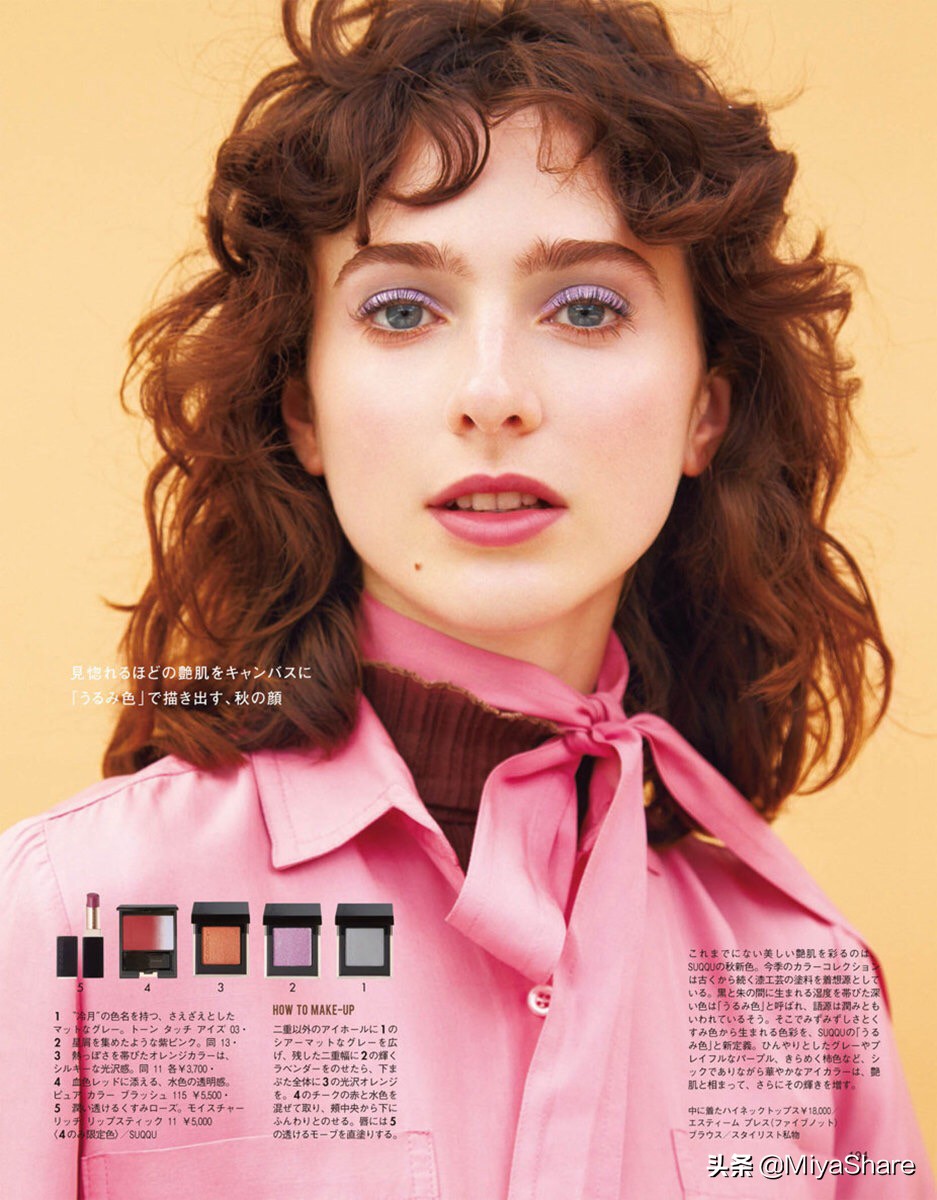 单眼皮脏脏眼妆浓妆化妆教程,怎么才能不让眼妆感觉脏脏的