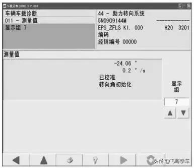 英朗转向助力系统故障亮了怎么办,轩逸转向助力系统故障亮了怎么办