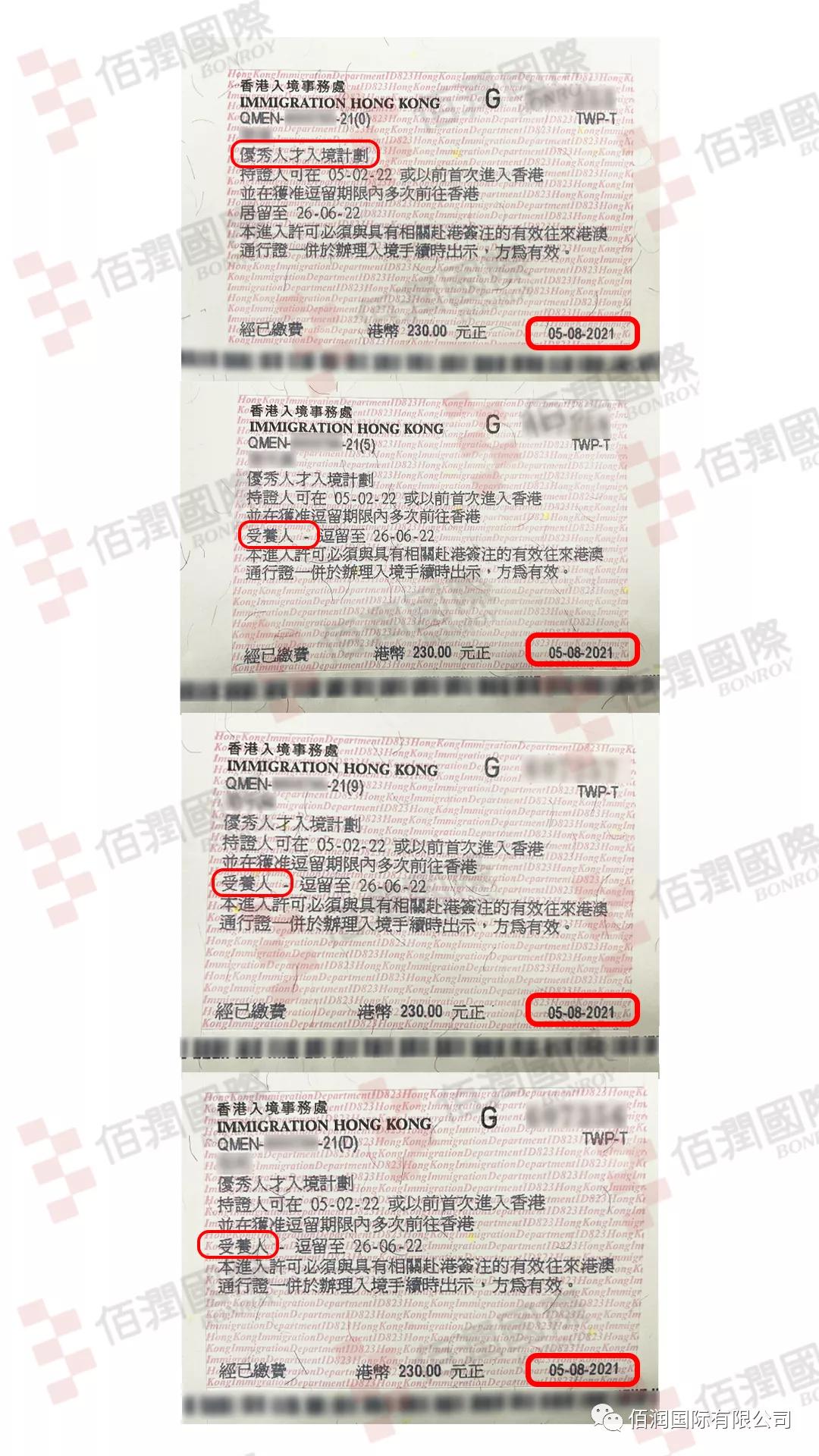 香港签证身份证在大陆过期怎么办,香港通关签证