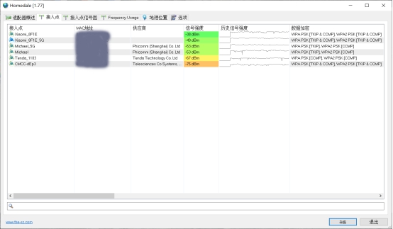 x230笔记本换无线网卡,笔记本网卡有必要买吗