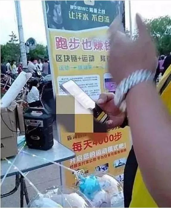 走路步数10000步能赚多少钱,趣步涉嫌诈骗