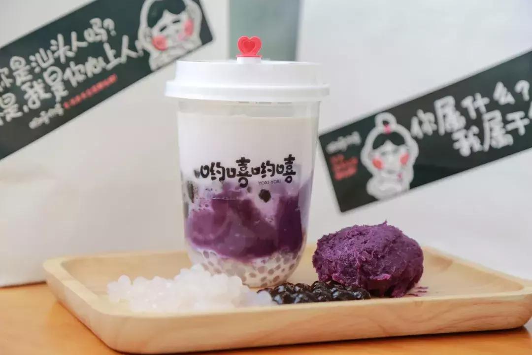 暖过男朋友！汕头这家店已经红到发紫了，堪称芋圆珍珠控的天堂！