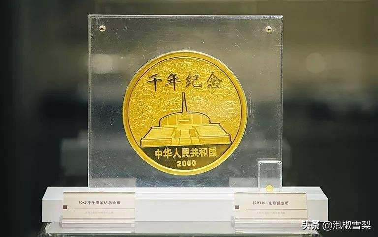 一枚错版人民币真品,一枚错版2角硬币1980