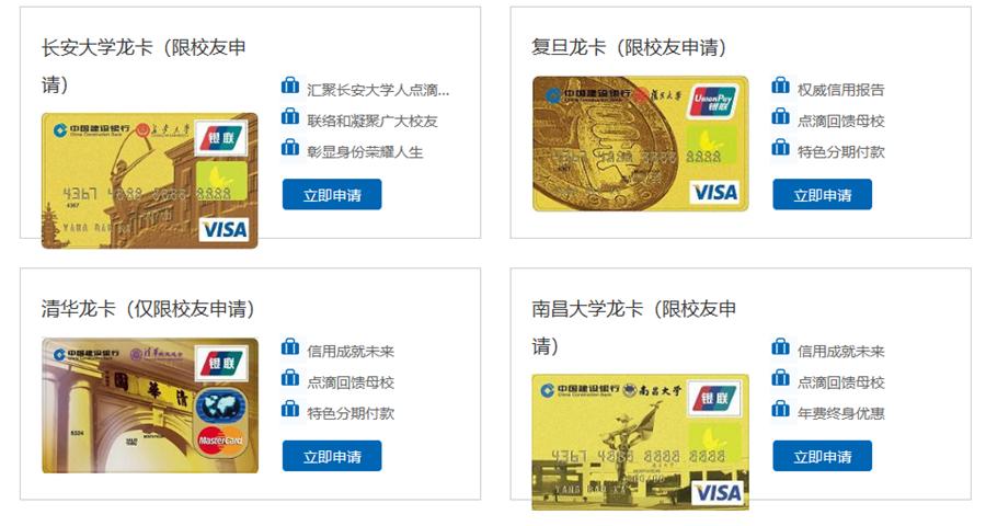 建行值得办的3张信用卡,建行bilibili信用卡无界卡