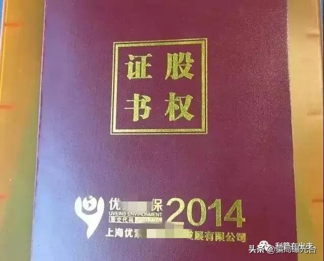 人无股权不富意味着什么,人无股权不富怎么解决