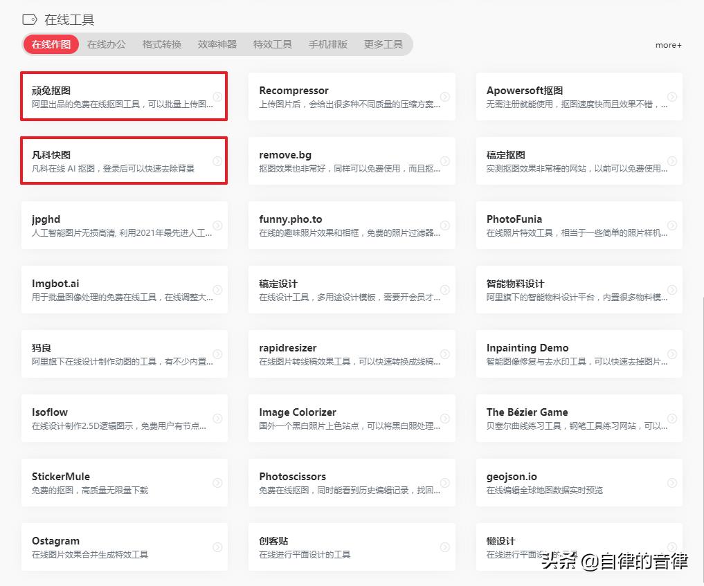 做ppt一般会遇到的困难,为什么做ppt电脑反应特慢