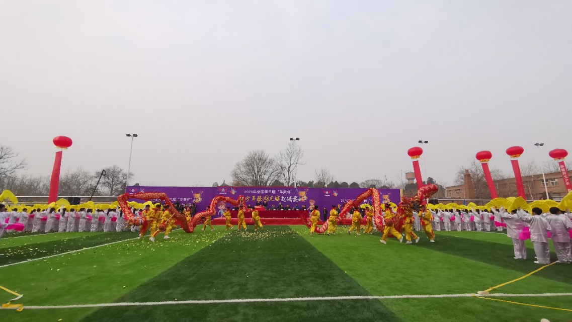 2019华奥杯足球邀请赛,校园足球杯圆满落幕