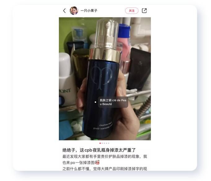 免税店雅诗兰黛粉底液真假,免税店买的雅诗兰黛含致癌物吗