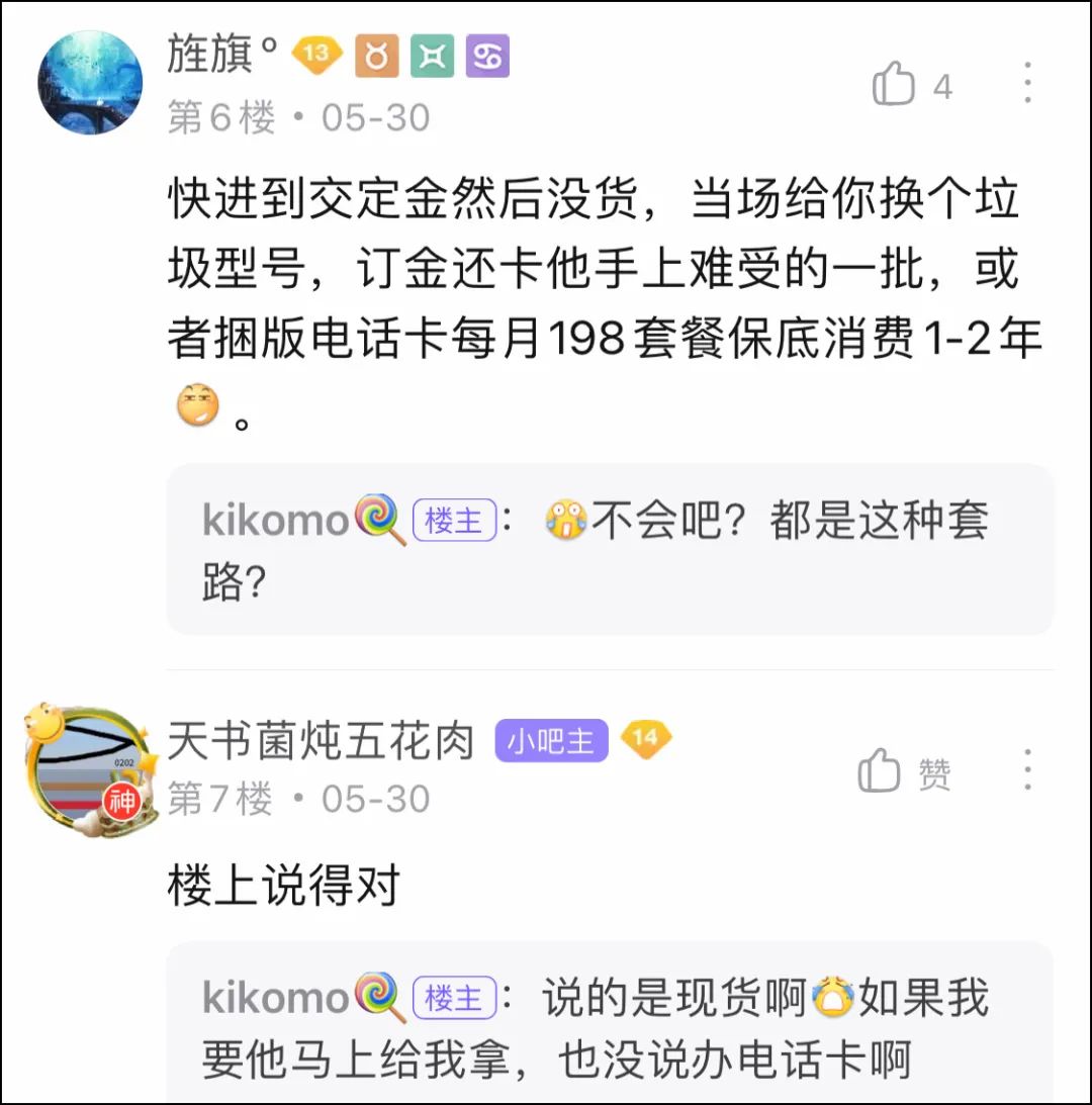 图拉丁吧电脑城,图拉丁大战电脑城奸商