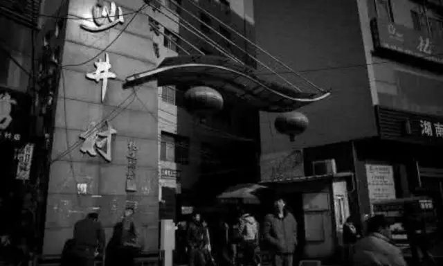 西安小香港老照片,西安小香港沙井