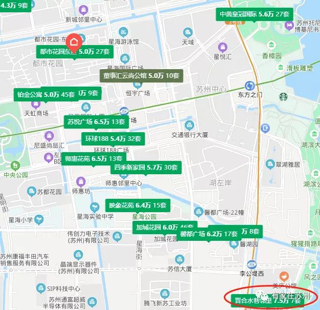 苏州高品质学区房,苏州房价最高小区排行榜