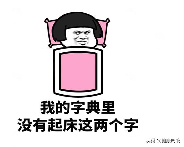 起床猛了头晕目眩需要检查什么,起床起猛了头晕看什么科