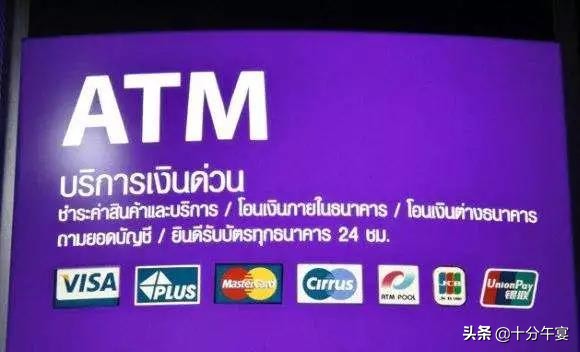 入境泰国在哪里换泰铢,泰国出境退税政策