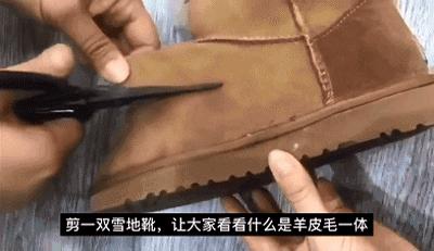 踩中雷区,雪地靴雷区