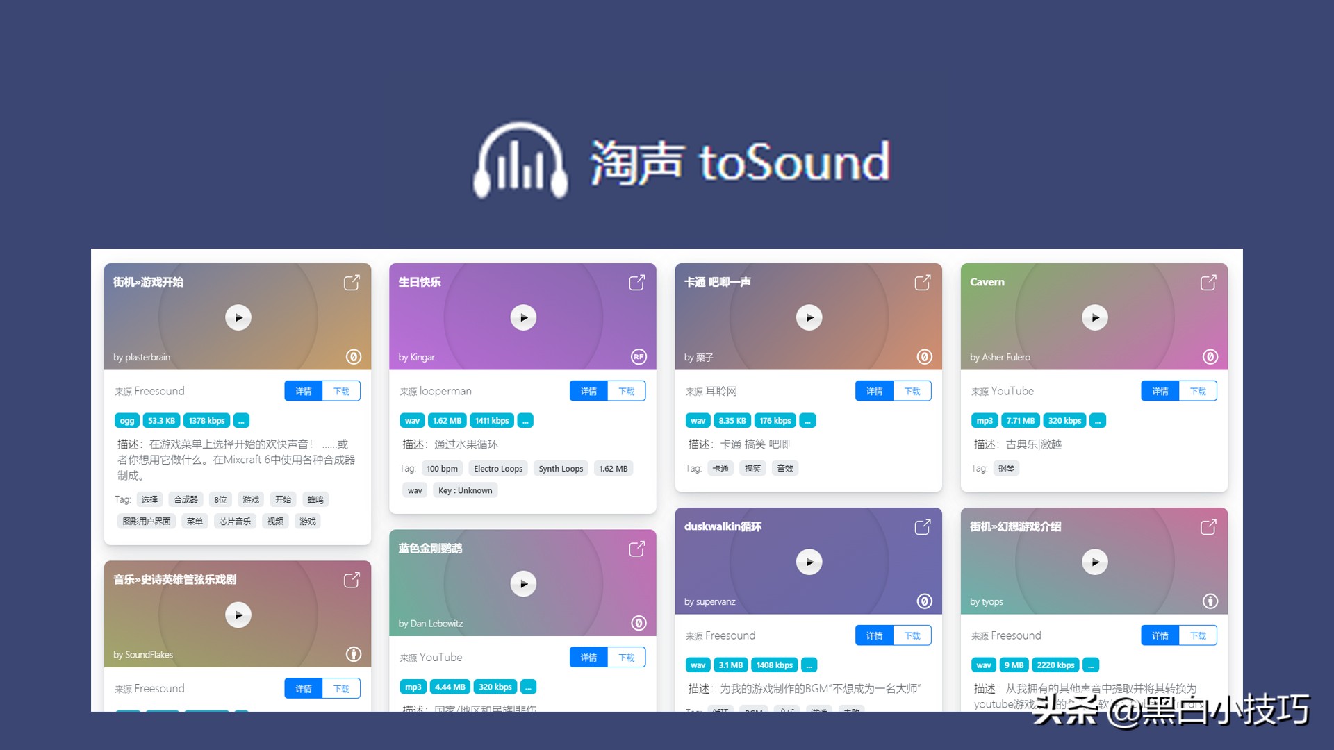 素材资源网站推荐,新手免费素材网站推荐