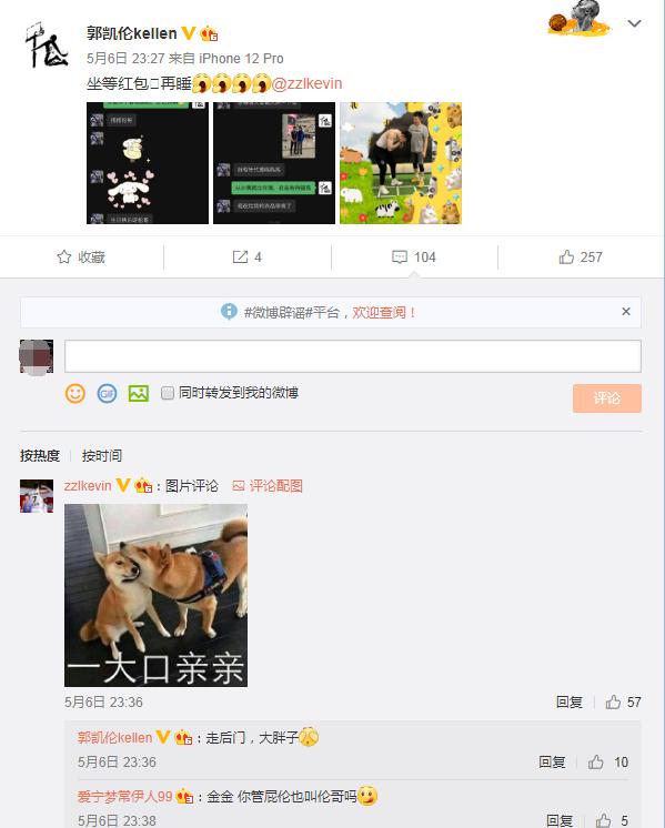 张镇麟为队友庆祝,张镇麟迎24岁生日辽篮送上祝福